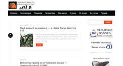 Desktop Screenshot of kotovski.net